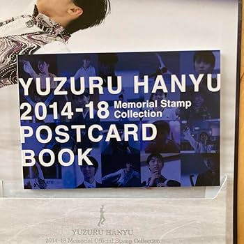 Amazon.co.jp | 羽生結弦 2014-18メモリアルフレームセット | ホビー 通販